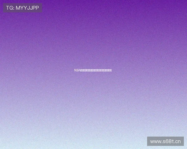 NBA高清直播免费观看平台实时赛事精彩不容错过